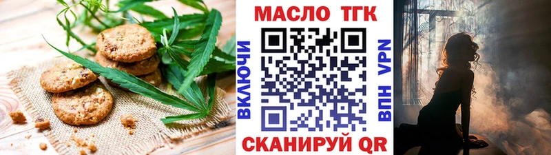 сколько стоит  Каменногорск  Печенье с ТГК марихуана 