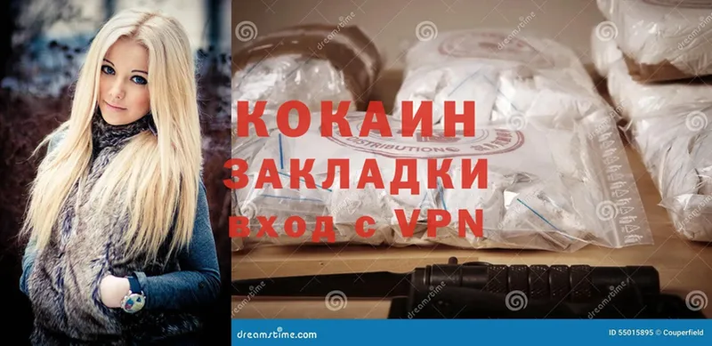 Cocaine 97%  магазин    Каменногорск 