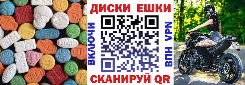 цена   Каменногорск  ссылка на мегу ссылки  Экстази ешки 