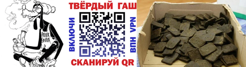 ГАШИШ Изолятор Каменногорск