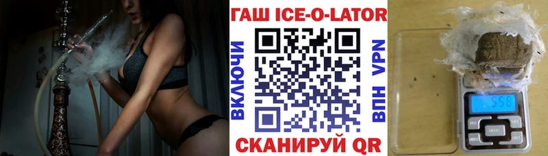 ГАШИШ hashish  Каменногорск 
