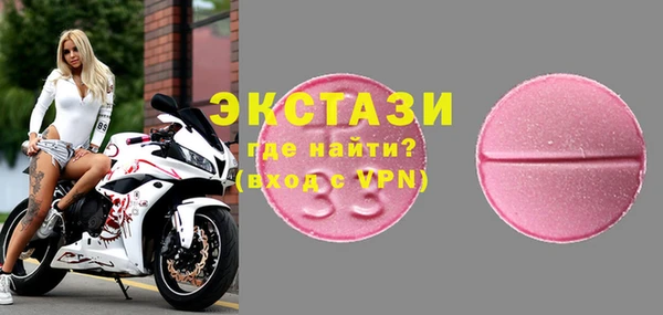 мефедрон Ачинск