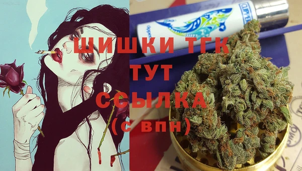 кристаллы Бугульма