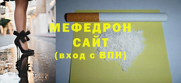 мефедрон Ачинск