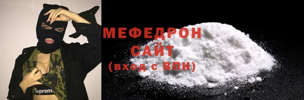 альфа пвп VHQ Артём