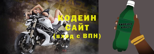 альфа пвп VHQ Бердск