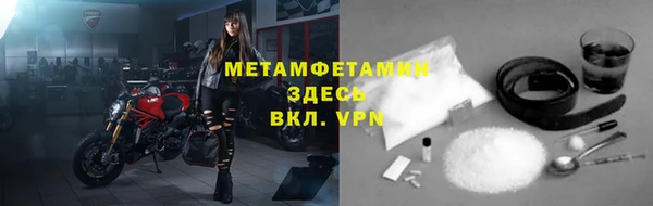 мефедрон Ачинск