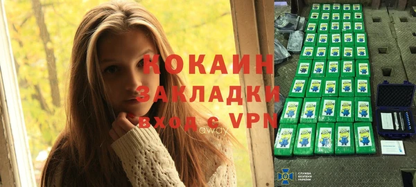 мескалин Медногорск