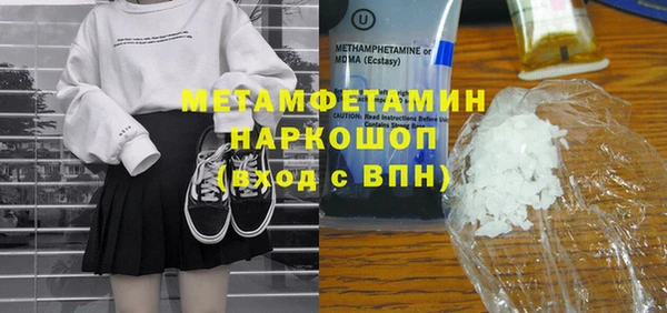 мефедрон Ачинск