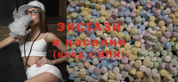 альфа пвп VHQ Бердск