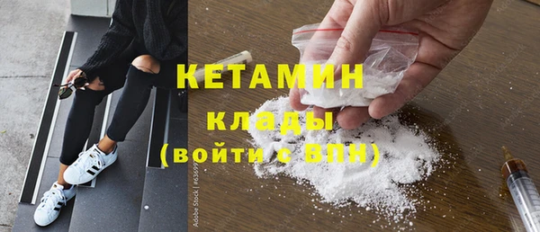 мефедрон Ачинск