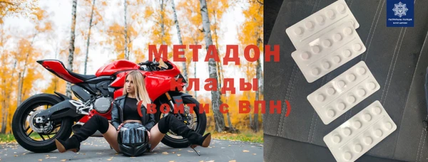 мефедрон Ачинск