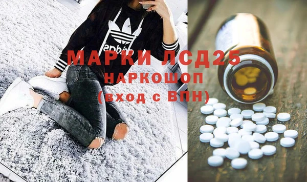 стаф Мегион