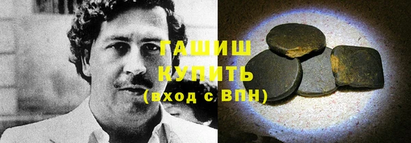 мескалин Медногорск