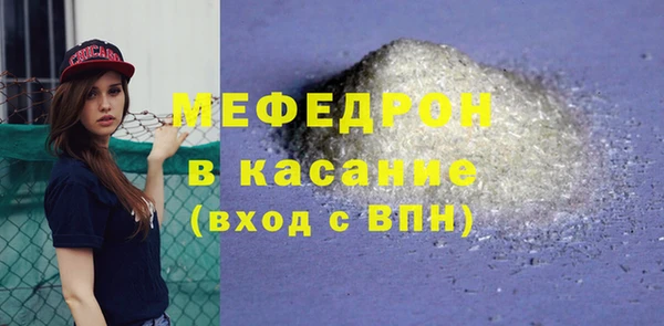 альфа пвп VHQ Бердск