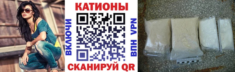 МЕФ VHQ  Каменногорск 