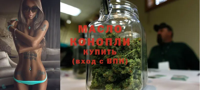 kraken ССЫЛКА  Каменногорск  Дистиллят ТГК гашишное масло 